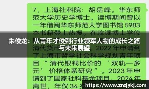 星空·综合体育中国官网