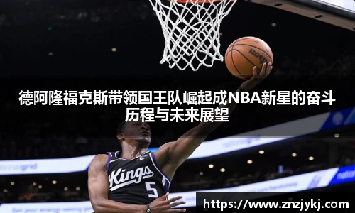 星空·综合体育中国官网