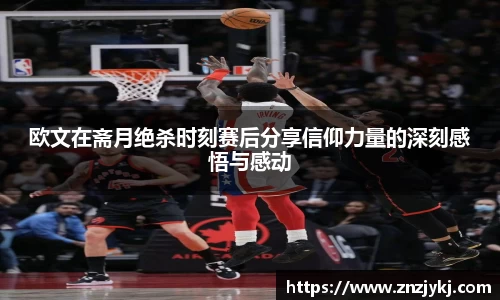 星空·综合体育中国官网