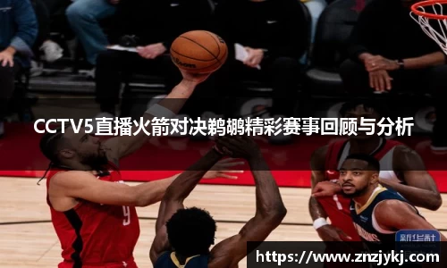 星空·综合体育中国官网