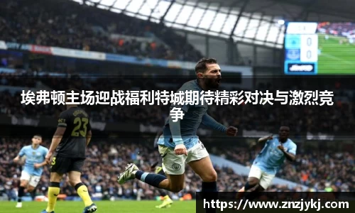 星空·综合体育官方网站
