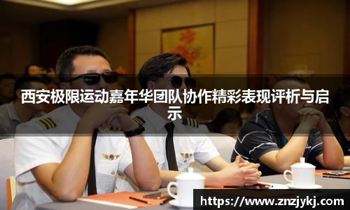 快盈VIII官网