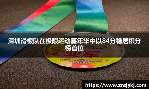 快盈VIII网址