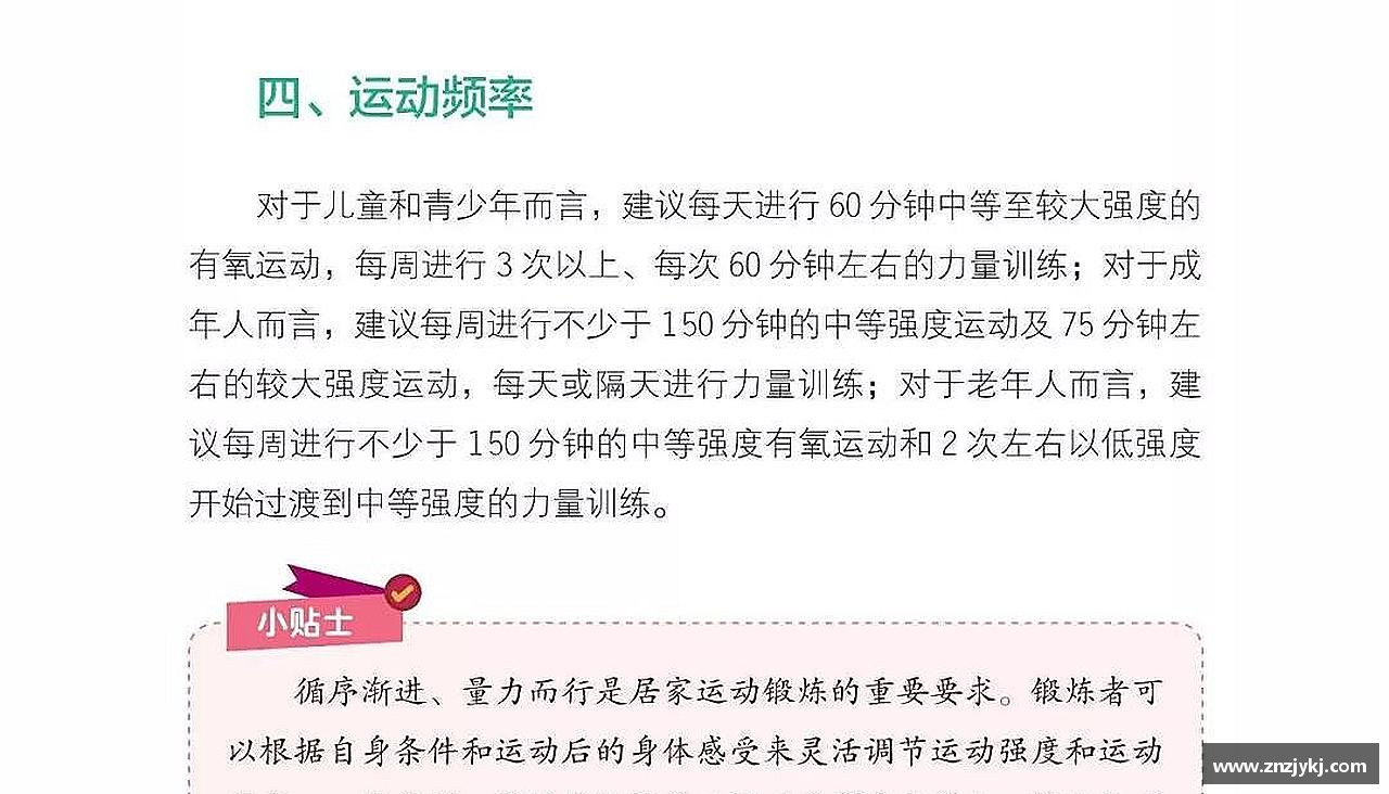 挑战极限，追求卓越！